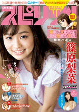 ӥåߥåԥå 2017ǯ292017ǯ619ȯ 