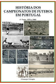 Hist?ria dos Campeonatos de Futebol em Portugal, 1954 a 1960【電子書籍】[ Giusepe Giorgio ]