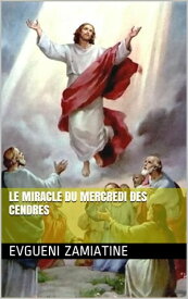 Le Miracle du mercredi des cendres【電子書籍】[ Evgueni Zamiatine ]