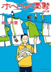 楽天市場 サッカー 憂鬱の通販