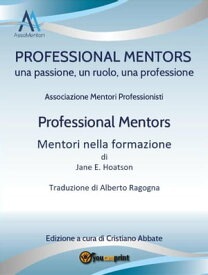 Mentori nella formazione【電子書籍】[ Associazione mentori professionisti ]