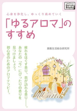 ���Ȥ����������ä�����Ƥ��� �֤�륢���ޡפΤ����� 