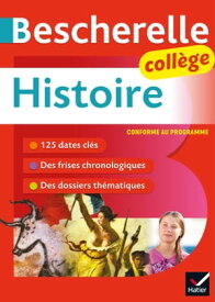 Bescherelle coll?ge - Histoire (6e, 5e, 4e, 3e) tout le programme d'histoire au coll?ge【電子書籍】[ C?cile Gaillard ]
