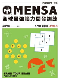 楽天市場 Mensa 問 本 雑誌 コミック の通販