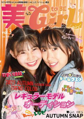  toBEGirL vol.3 JSJCʾͤեå