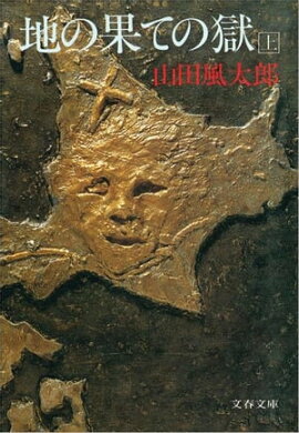 �Ϥβ̤Ƥι��ʾ�ˡ� 