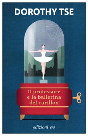 Il professore e la ballerina del carillon【電子書籍】[ Dorothy Tse ]