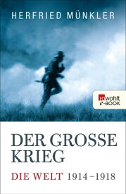 Der Gro?e Krieg Die Welt 1914 bis 1918【電子書籍】[ Herfried M?nkler ]