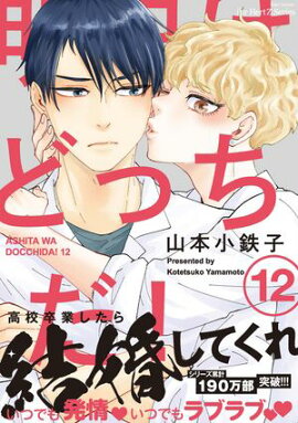 �����Ϥɤä����� 12�����ŻҸ��ꤪ�ޤ��ޥ��ա� 