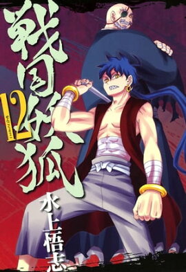 ����Ÿ�/ 12 