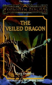 The Veiled Dragon A Harpers Novel【電子書籍】[ Troy Denning ]