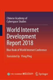 World Internet Development Report 2018 Blue Book of World Internet Conference【電子書籍】[ Chinese Academy of Cyberspace Studies ]