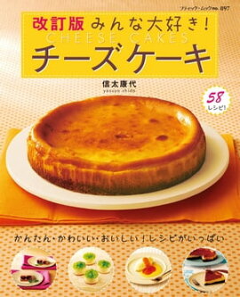 �����ǡ��ߤ���繥���������������� 