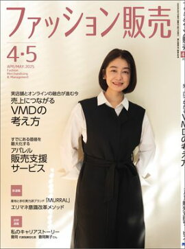 �ե��å��������2025ǯ4��5��� �ե��å����ȳ��Υ���꡼��������