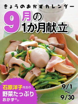 ���礦�Τ������������� 9��θ�Ω 