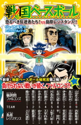 ١ܡ롡٤ȿռԤvs縶쥸󥹡 