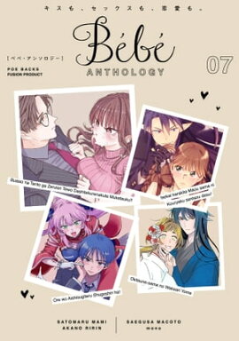Bebe vol.7 