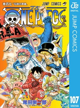 ONE PIECE Υ 107 