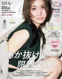 CanCam (キャンキャン) 2026年 5月号【電子書籍】[ CanCam編集部 ]