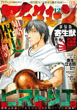 ���ե��̡��� 2014ǯ12��� [2014ǯ10��25��ȯ��] 