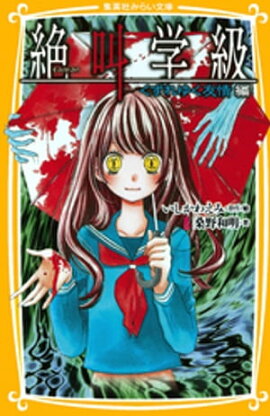 �ߤ餤ʸ���ǡ��䶫�ص顡������椯ͧ���� 