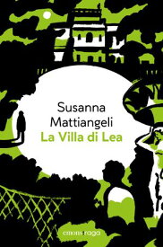 La Villa di Lea Illustrazioni di Francesco Chiacchio【電子書籍】[ Susanna Mattiangeli ]