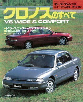 �˥塼��ǥ�®�� ��111�� �����Υ��Τ��٤� 