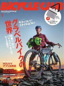 BICYCLE CLUB 2022年1月号【電子書籍】