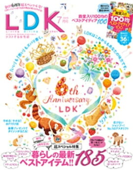 LDK 2019ǯ7 