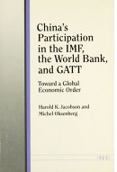 China's Participation in the IMF, the World Bank, and GATT