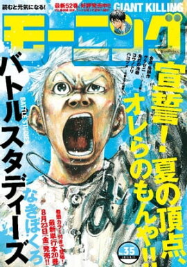 ⡼˥ 2019ǯ35 [2019ǯ81ȯ] 