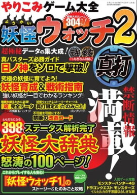 ��ꤳ�ߥ��������� ���ͥ�å� vol.780