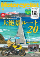 Motorcyclist 2026年 4月号