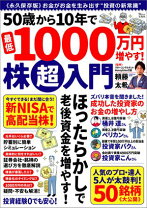 楽天市場】50%ポイントバック（本・雑誌・コミック）の通販 