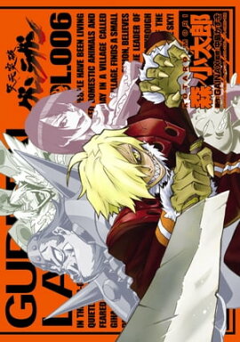 ŷ�����˥����饬��(6) 