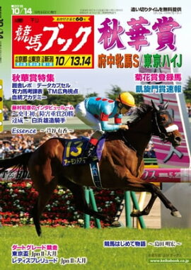 �������ϥ֥å�2018ǯ10��9��ȯ��� 