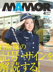 楽天市場 岡田紗綾の通販
