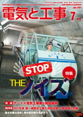 �ŵ��ȹ���2021ǯ7��� 