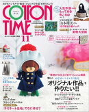 COTTON TIME 2022年 11月号