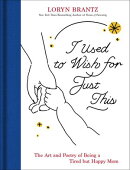 I Used to Wish for Just This