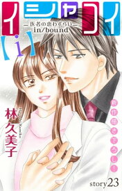 楽天市場 林久美子 本 雑誌 コミック の通販