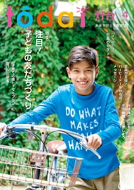 ����2023ǯ4��� 