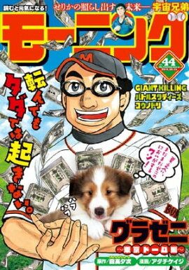 ⡼˥ 2015ǯ44 [2015ǯ101ȯ] 