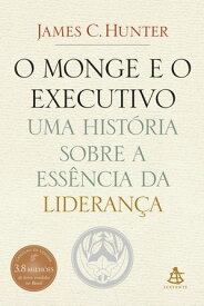 O monge e o executivo Uma hist?ria sobre a ess?ncia da lideran?a【電子書籍】[ James C. Hunter ]