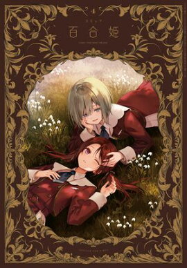 ���ߥå�ɴ��ɱ��2024ǯ4��� 