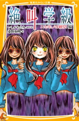 �ߤ餤ʸ���ǡ��䶫�ص顡�˥���Το��ڡ��� 