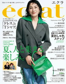 eclat 2026年9月号 【電子書籍】[ 集英社 ]