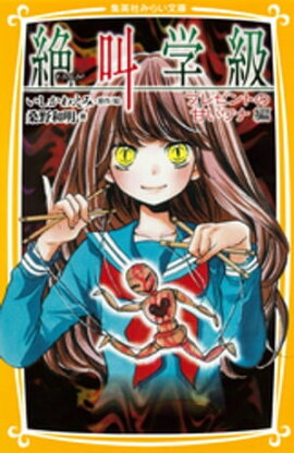 �ߤ餤ʸ���ǡ��䶫�ص顡�ץ쥼��ȤδŤ���ʡ��� 