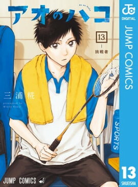 �����Υϥ� 13 