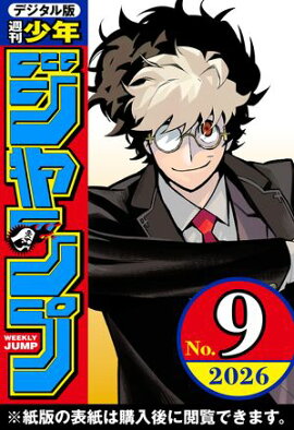 ������ǯ������ 2026ǯ9�� 